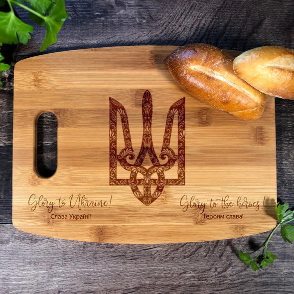 Tryzub Board. Glory To Ukraine. Cutting Board. M106