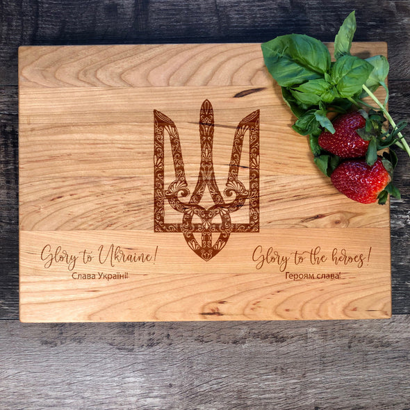 Tryzub Board. Glory To Ukraine. Cutting Board. M106