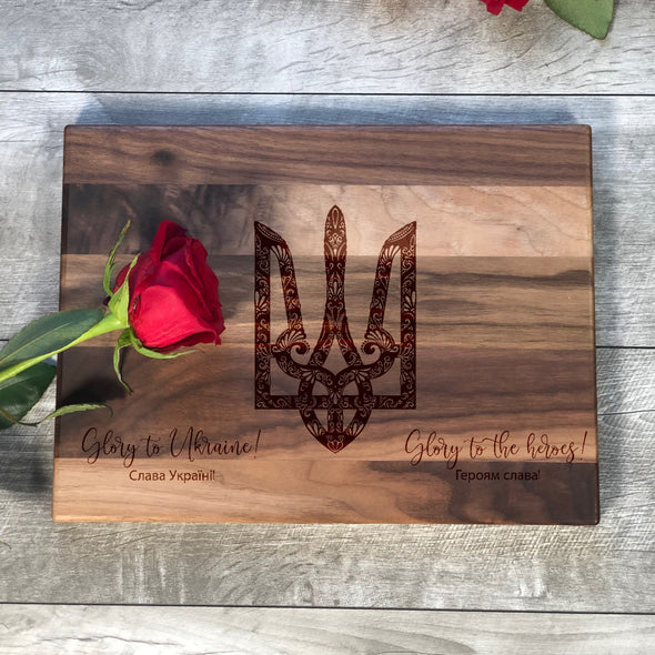 Tryzub Board. Glory To Ukraine. Cutting Board. M106